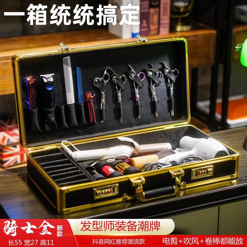 抖音网红多d功能美发工具箱理发剪子箱油头推剪工具收纳箱手提密