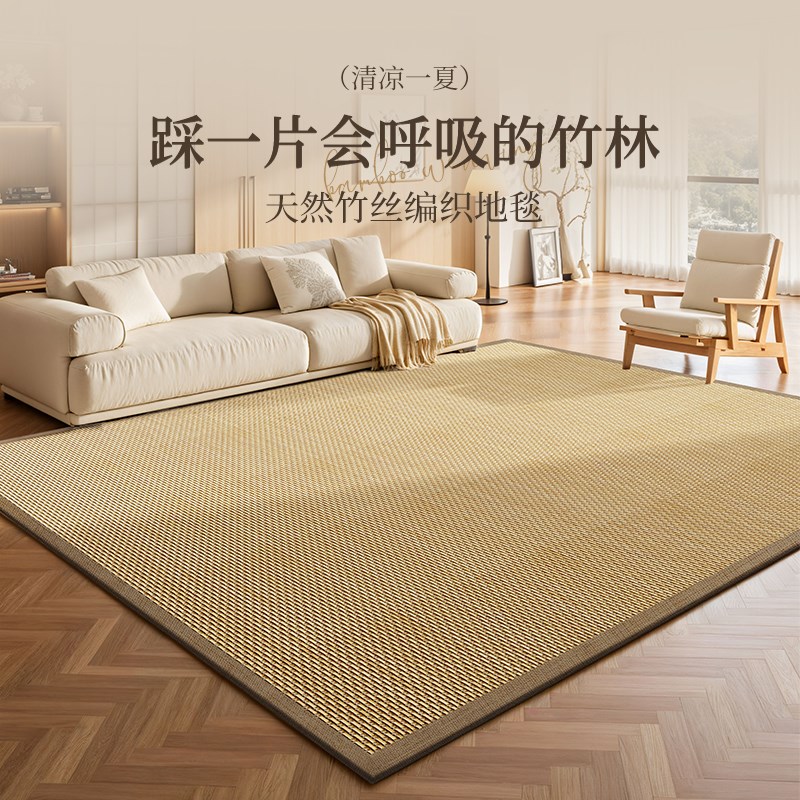 日式竹编地毯客厅卧室q茶桌沙发民宿阳台垫飘窗垫榻榻米地垫可定