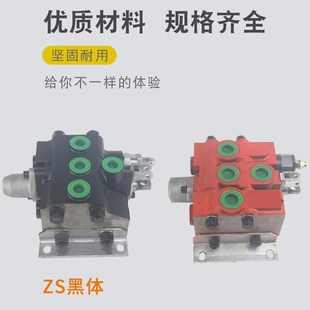 25H P80F L12E多路换向阀F P40 25E qZL15 L10 ZS液压ZT