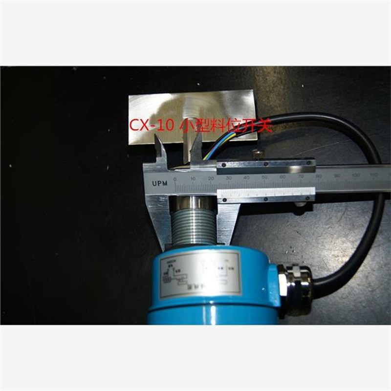 阻旋式料位开关 CX-10 料位 物位计 料位控制器 传W感器 阻旋开关