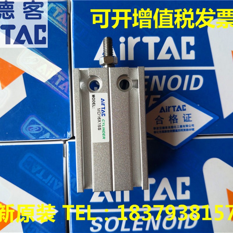 亚德客MDb10/MD16/MD20*45/50/55/60/45S/50S/55S/6X0S自由安装气