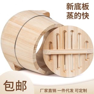 家用蒸饭木桶 饭甄子杉木蒸饭桶手提饭桶 商用酿酒蒸米饭神器包邮