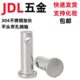 150 304不锈钢加长销轴平头带孔销轴M10M12 200 130 140 110 120