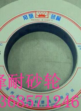 热销 磨床砂轮片 500*63*305 白色白刚玉 磨削45号钢合金钢高速钢