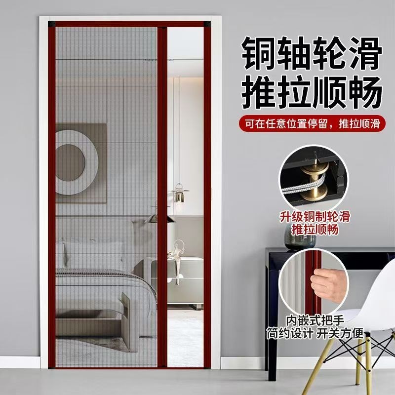 折叠隐形推拉门卧室厨房纱门纱窗门O铝合金防蚊虫门帘