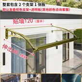 无声雨棚门口挡雨室外防雨遮阳雨搭窗户屋檐家用遮雨板铝合金户外