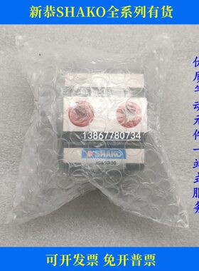 新恭气缸JCA JCB JCI JCO JC12B5 10 15 20 25 30 35 40 45 50H M