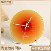 北欧钟表摆件家用表钟客厅摆放个性 摆台式 座钟创意落日钟静音坐钟