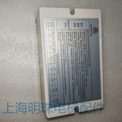 蒂森电梯称重板称重探头LMS1-C 称重盒子梯原厂全新LMS1-C带盒
