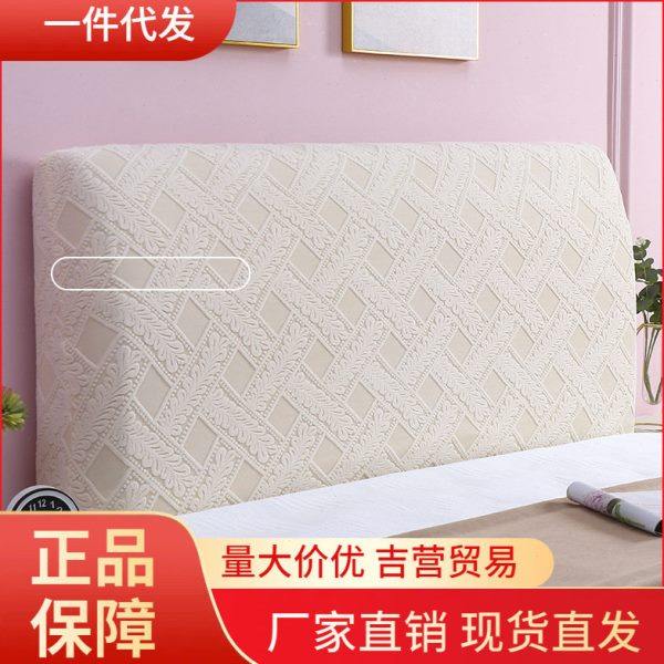 V45O床头套罩2023新款通用加厚软包靠背全包防尘罩床靠背,居家布艺,床头罩,淘宝优惠券,粉丝福利购,淘宝优惠卷