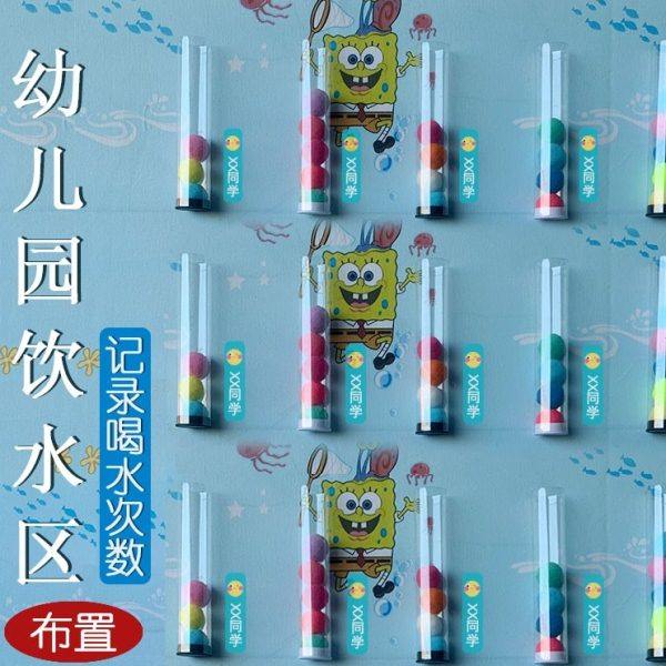 幼儿园墙面布置饮水区域儿童喝水记录筒+彩色棉毛球记录透明管子,橡塑材料及制品,塑料管,淘宝优惠券,粉丝福利购,淘宝优惠卷