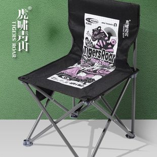 青竹虎啸青山美术生折叠凳椅子画凳靠背美写生户外便携画室椅子