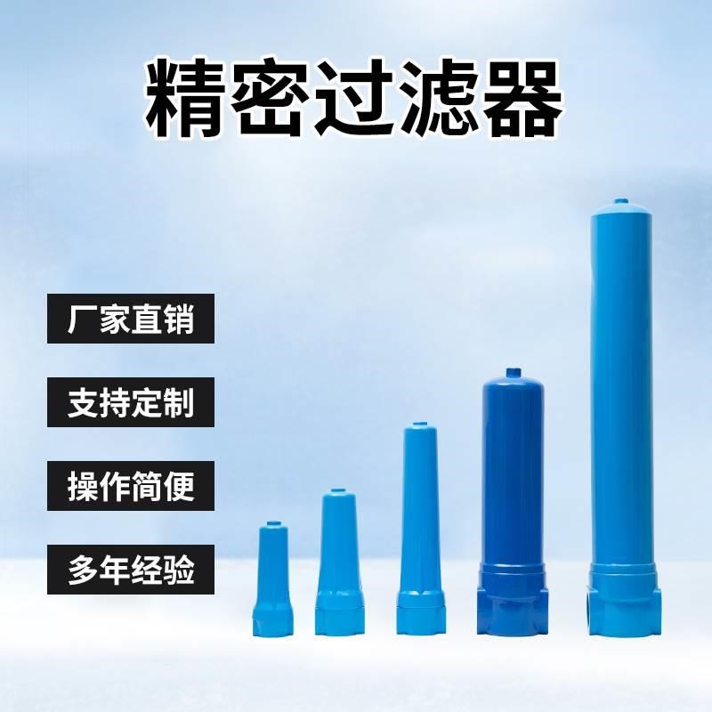 汉克森CTAH精密过滤器滤芯冷干机吸干机压缩空气E9EU7E5除尘过滤