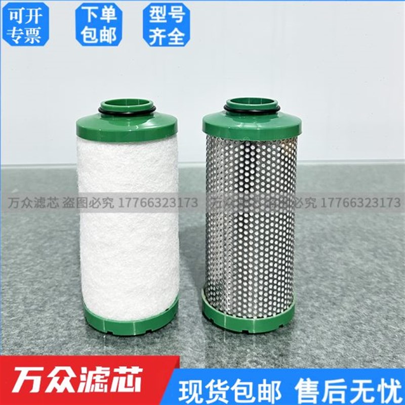 3/冷干机c1滤芯L530A/2203050A//14/X0/精密A0A/过滤器O管道78
