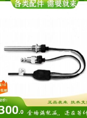 焯讯 OW油预热器器 150W  OW415206-000 原装  3/4‘’N.P.T螺纹