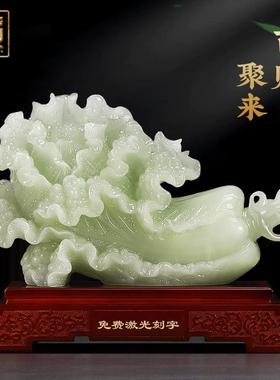 百财聚来玉白菜摆件招财客厅入户玄D关酒柜轻奢大气装饰品乔迁礼