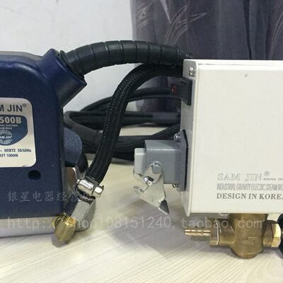SAM JIN电熨斗带电磁阀　蒸汽发生器 管道蒸汽专用 　