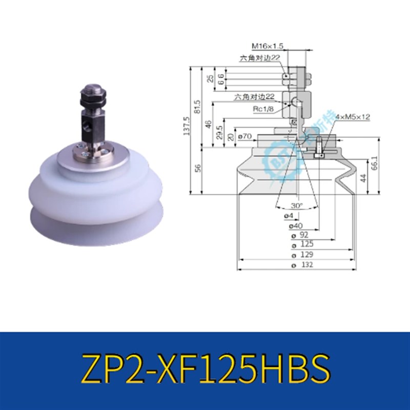 气动万向摇摆真空吸盘金具直侧通ZP2-TF/XF40HB/50/63/8U0/100/12