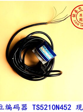 巨人通力电梯编码器 TS5210N452 编码器 全新原装现货