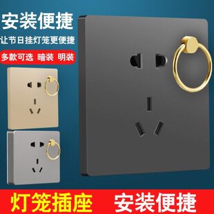 86阳台厨房挂灯笼插座带挂钩屋顶吊顶灯笼插座带吊环明装五孔插座