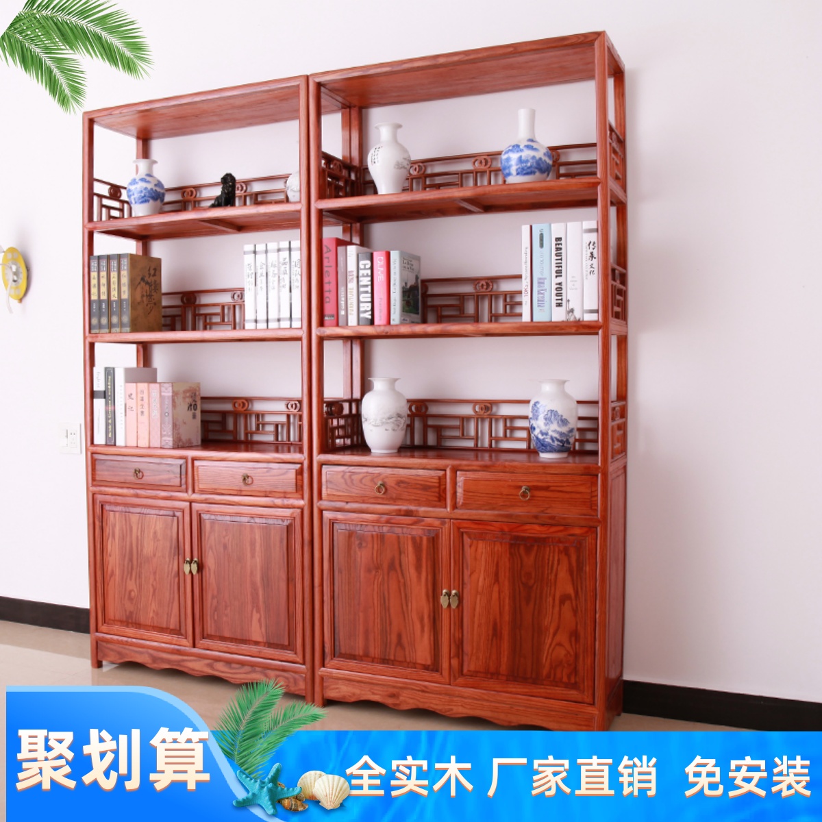 新中式实木博古架茶叶q架展示柜书架货架茶壶置物架落地多层陈列