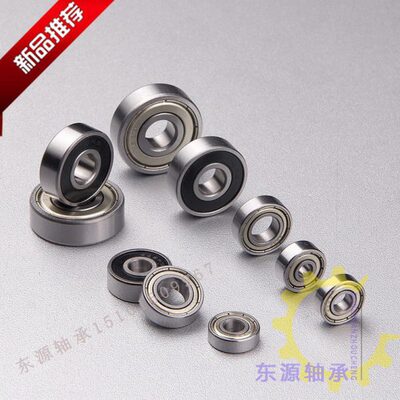 小间隙微型高速电机轴承692 693 694 695 696 697 698 699-ZZ RS