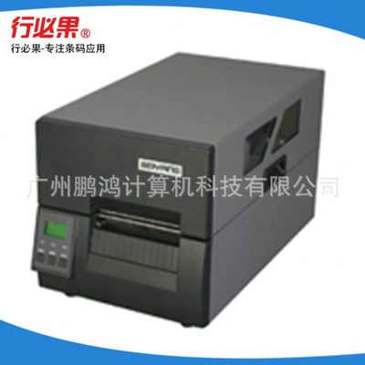 新北洋BTP-6300I 工业型条码打印机 不干胶标签吊牌珠标签打印