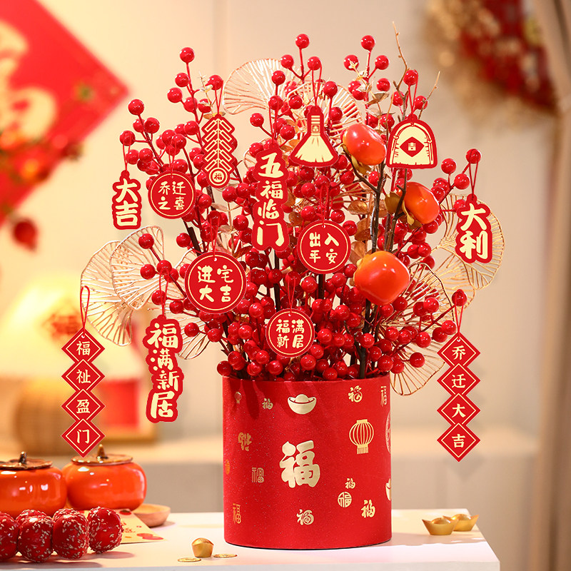 乔迁之喜装饰福桶发财果客u厅摆件搬新家礼物入宅仪式布置用品大