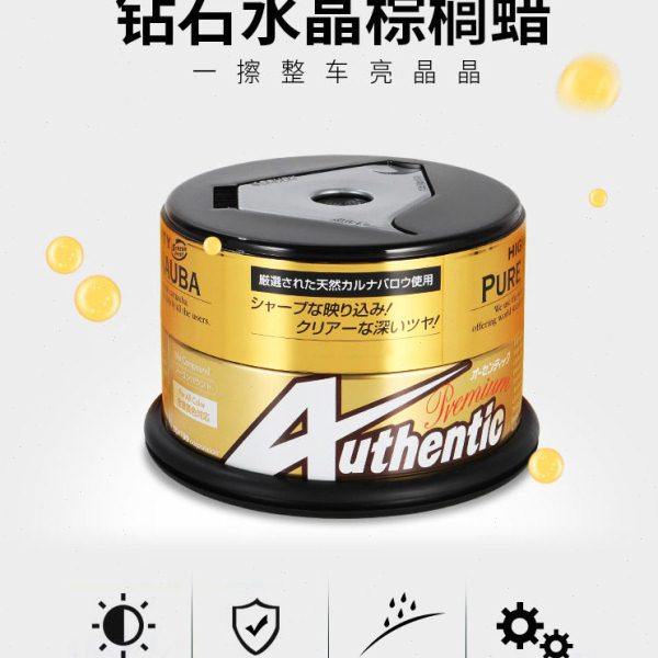 SOFT99车蜡白黑色车专用汽车打蜡通用抛上光镀膜养护腊钻石水晶蜡,汽车零部件/养护/美容/维保,车蜡/划痕蜡/划痕釉,淘宝优惠券,粉丝福利购,淘宝优惠卷