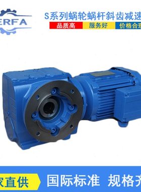 工厂直供MNAF77R37硬齿面变速机MNAF87R57卧式速器