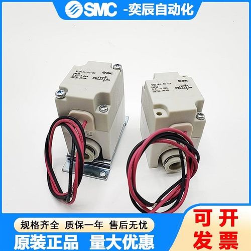 电-磁阀VQ21M1 VQ21A1-5G/5GZy/5Y/5YZ6/C8-CF VQ1A1-C10/C12