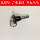 B型球头锁销 快卸销 按钮快锁插销 圆头按钮快卸销