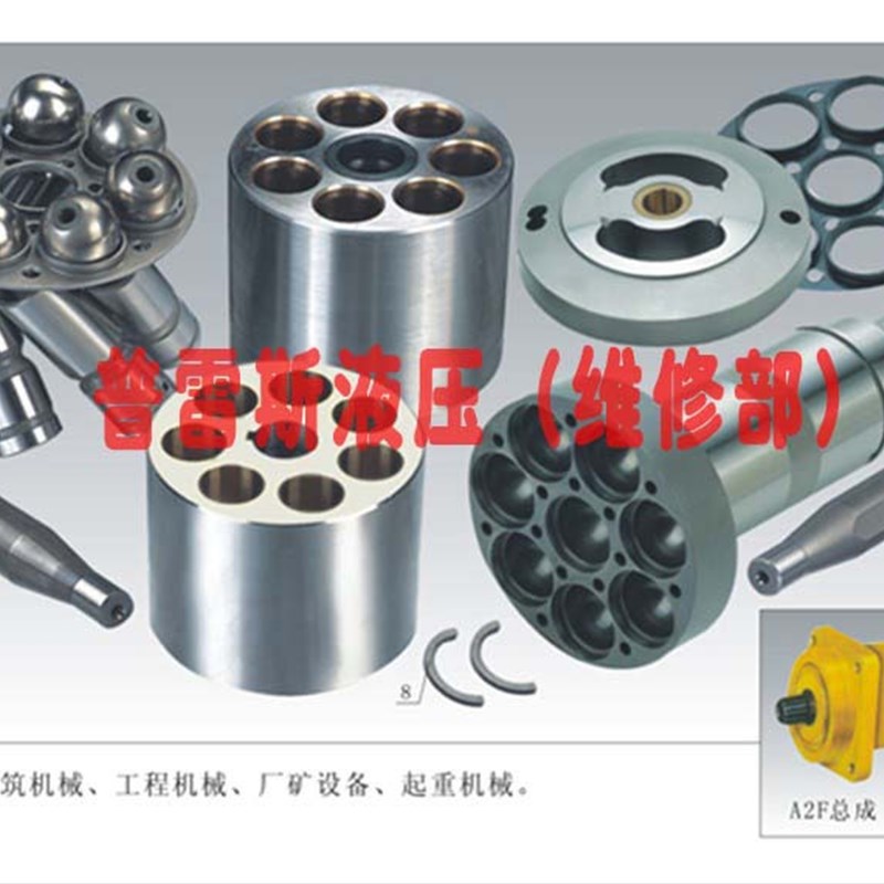 十堰市A2F250W5Z6挖S改切削钻机马达