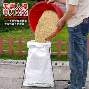 撑口袋架子撑口袋神器青储袋支撑架装沙子撑袋口工厂接料神器