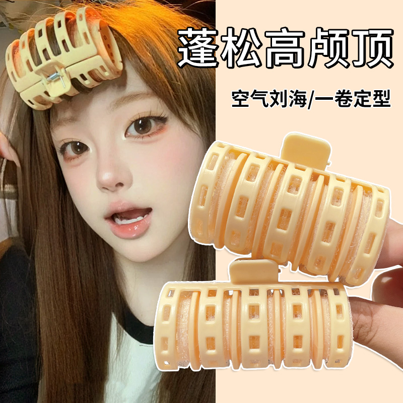 大号空气刘海卷发筒高颅顶蓬松~