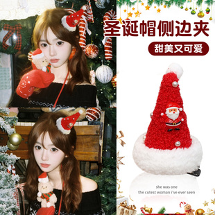 圣诞帽子发夹边夹侧边拍照道具前额刘海夹毛绒发卡圣诞节装 扮发饰