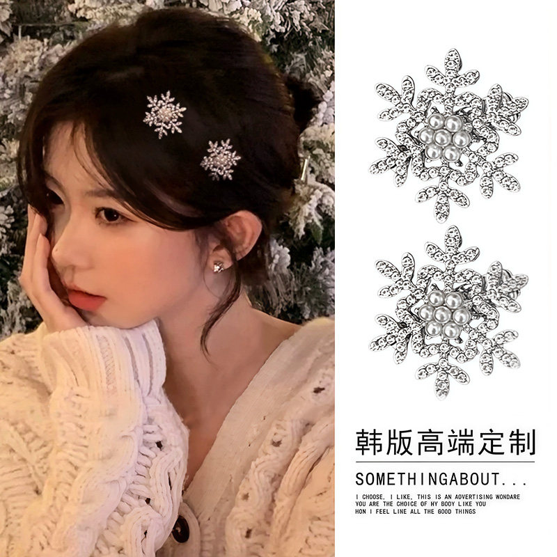 银色雪花发夹女高级感边夹侧边刘海夹冬季鸭嘴夹碎发发卡夹子头饰,饰品/流行首饰/时尚饰品新,发饰,淘宝优惠券,粉丝福利购,淘宝优惠卷