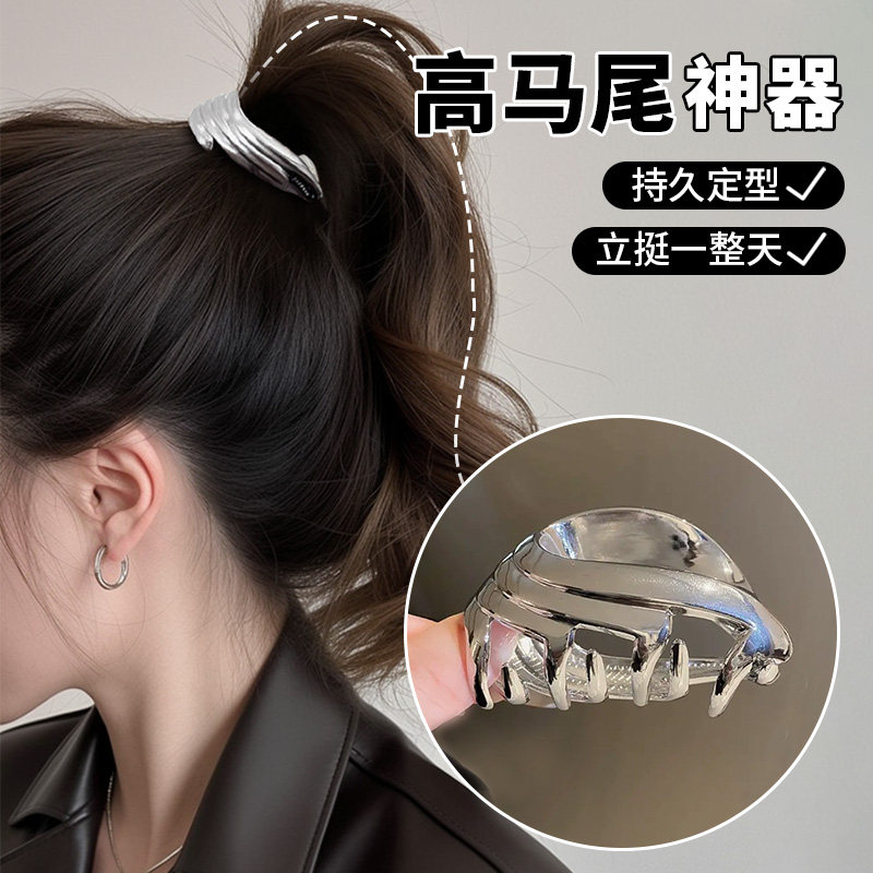 小触角高马尾抓夹固定神器发夹女后脑勺2025新款高级感盘发鲨鱼夹,饰品/流行首饰/时尚饰品新,发饰,淘宝优惠券,粉丝福利购,淘宝优惠卷