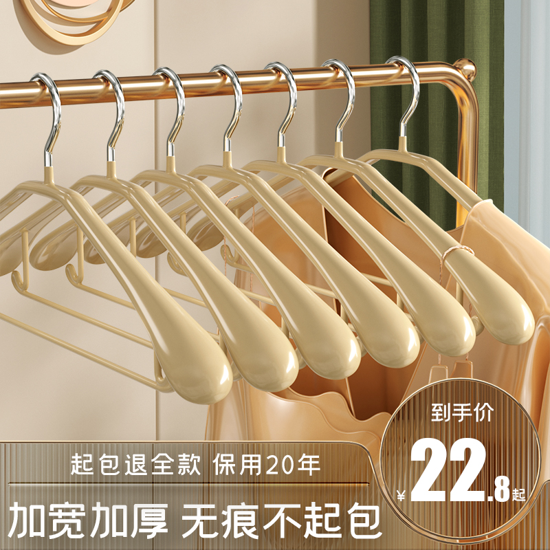 衣架家用挂衣宽肩无痕防肩角不起包100K个防滑晾晒大衣撑挂衣架子