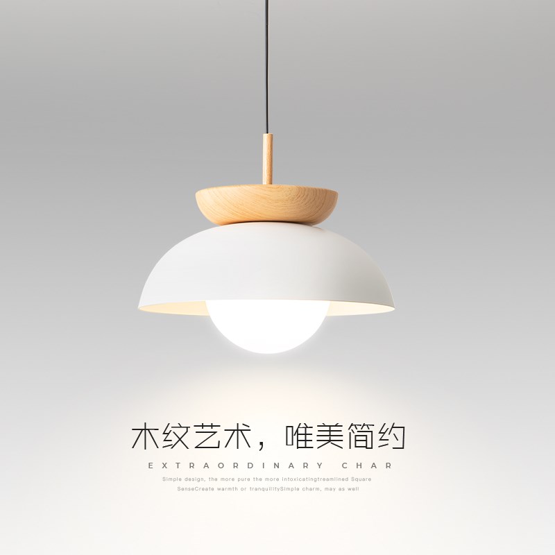 原木风日式民宿吧台餐厅吊灯侘寂风床头灯北欧过道Y玄关阳台吊灯