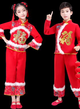 2023新款元旦儿童秧歌舞蹈演出服男女红色喜庆Q打鼓服开门红扇子