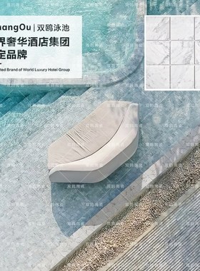 双鸥网红陶瓷f白色大理石游泳池仿石材马赛克瓷砖民宿酒店水池浴