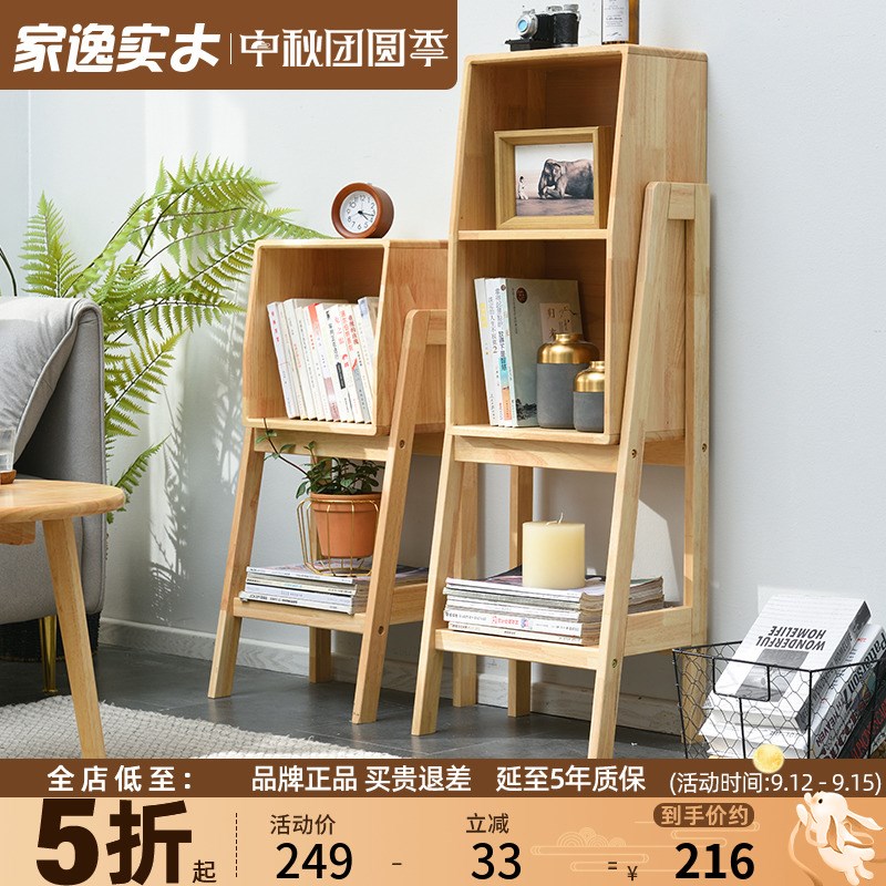 北欧实木书架靠墙置物q架现代简约落地小书柜家用卧室床头柜收纳
