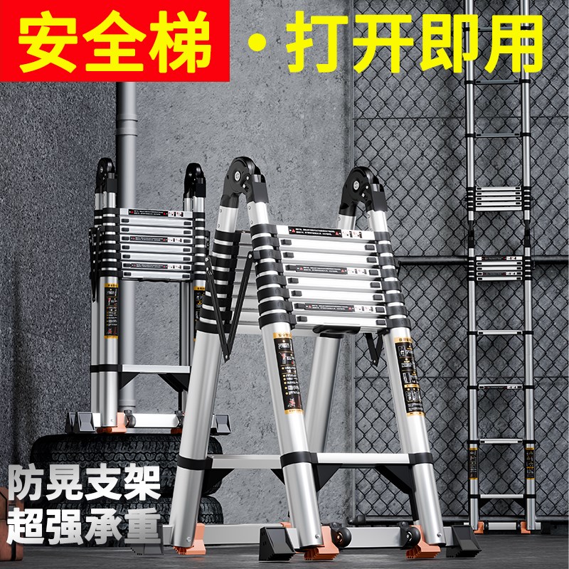 人字梯铝合金伸缩梯加厚加粗家用折叠G梯子多功能升降楼梯工程专