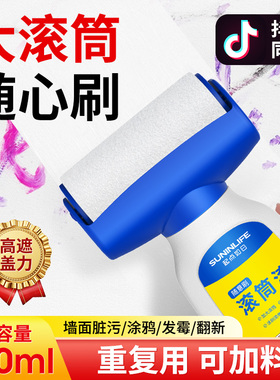 内墙乳胶漆室内自刷家用滚筒漆防水防潮J防霉白色墙漆墙面翻新修