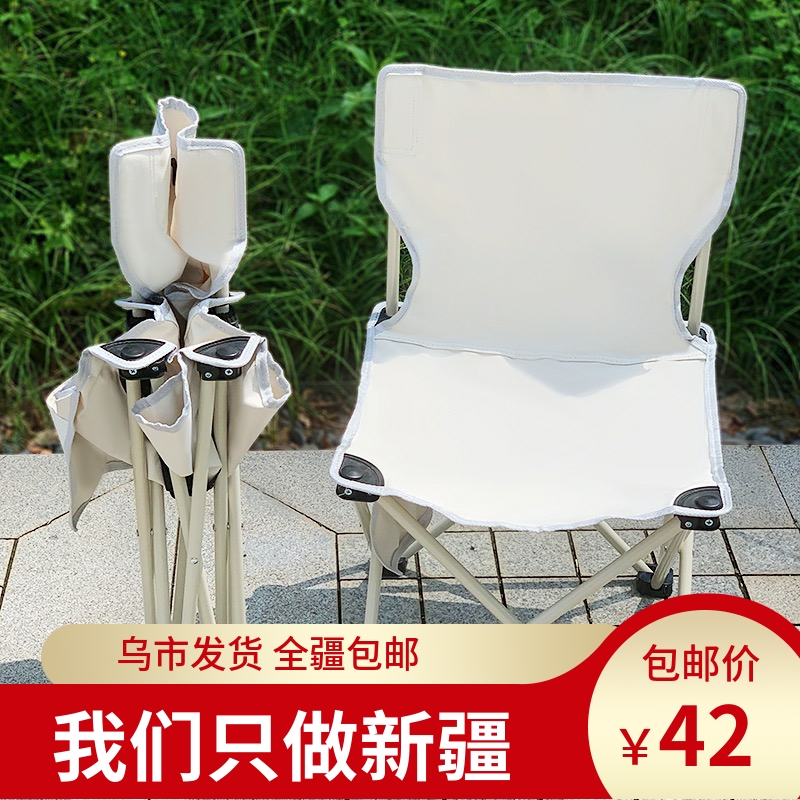 户外折叠椅躺椅便携式椅子露v营小马扎野餐靠背露营沙滩椅钓鱼凳