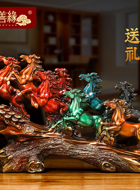 八骏雄风全铜马摆件招财客厅老板办公室马到成功装饰公.司开业礼