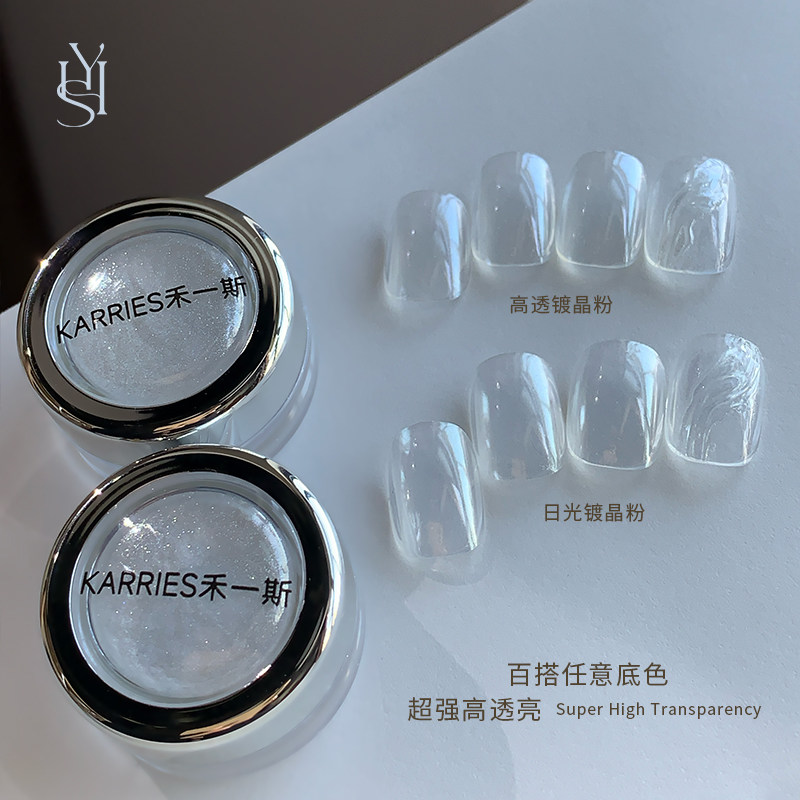 High-Shine Crystal Plating Chrome Powder for Nails - Product image 5