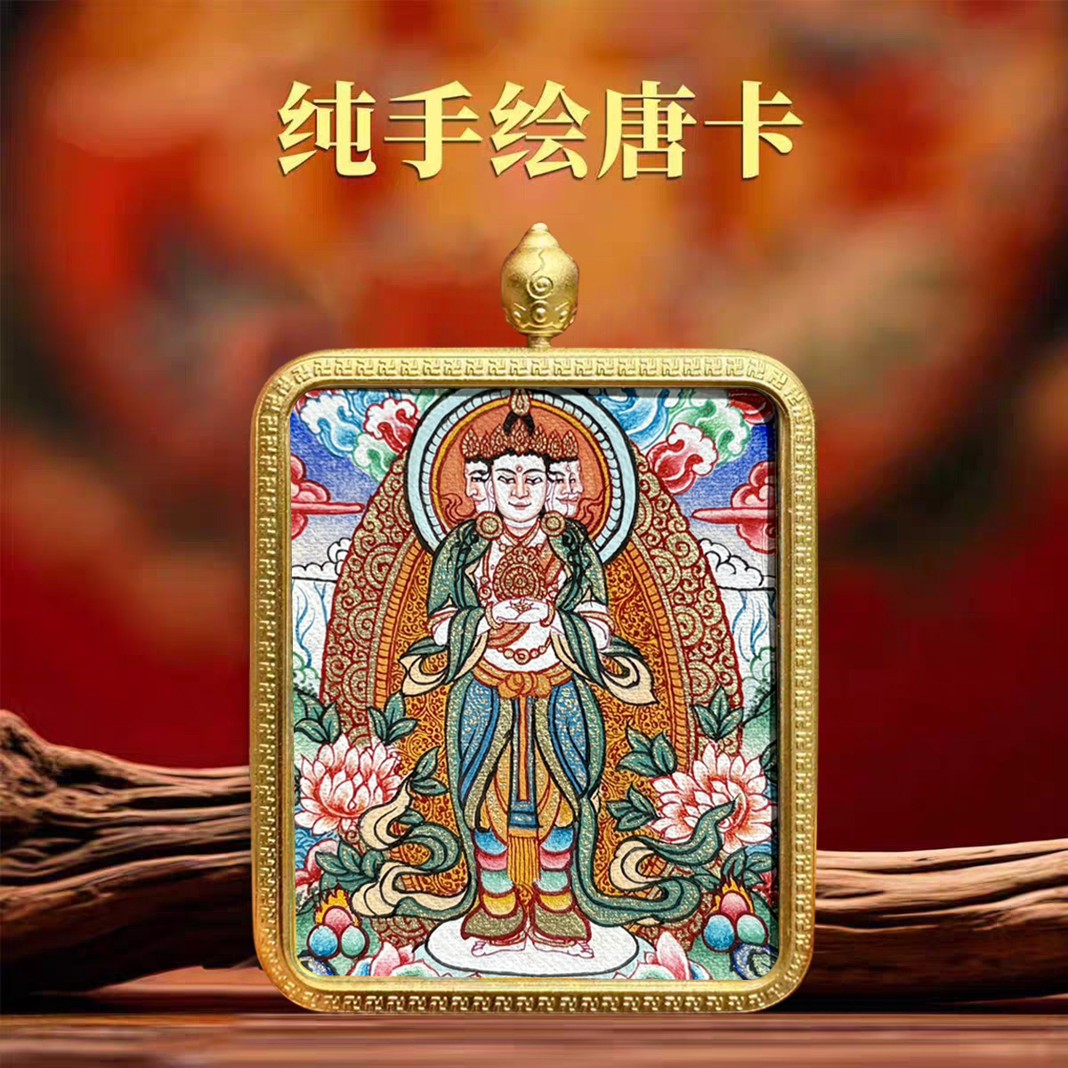 大日如来唐卡吊坠西藏式纯手绘描金热贡高端绿度母扎基拉姆尼泊尔