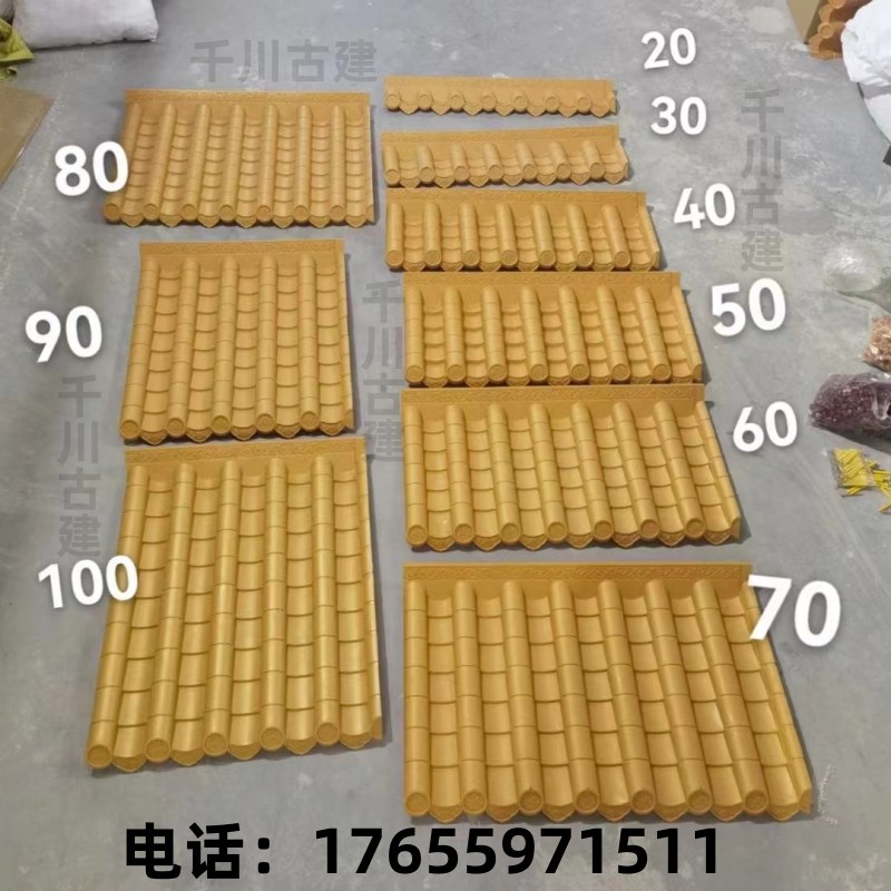 工厂直发中e式装饰复古塑料树脂瓦金黄色仿古一体瓦拼接瓦门头屋